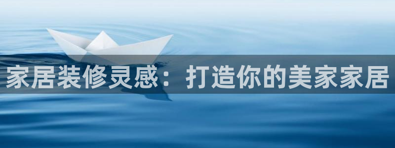 九游会集团官网