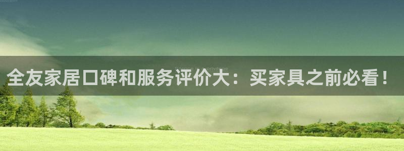 九游会是一个什么网站啊