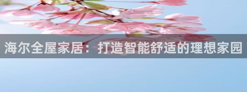 九游会平台登录
