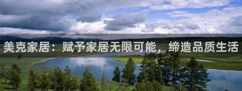 ag九游会集团