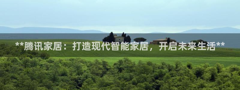 九游会国际厅