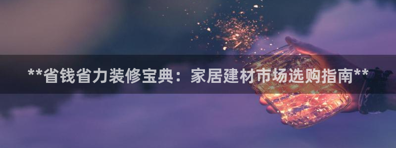 九游会AG登录