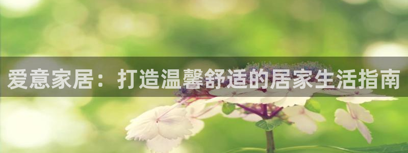 九游会官网真人
