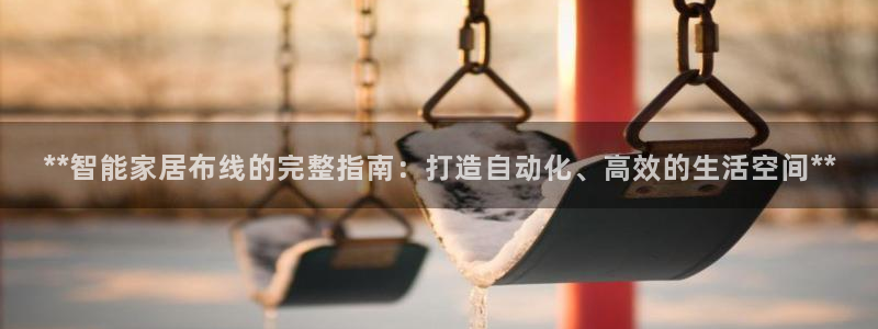九游会游戏官网