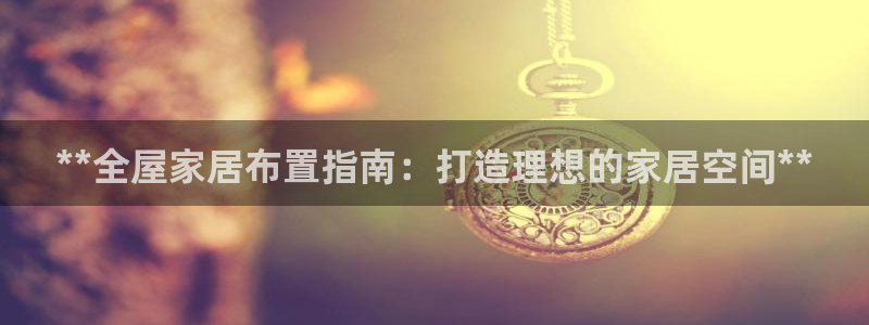 九游会平台登入
