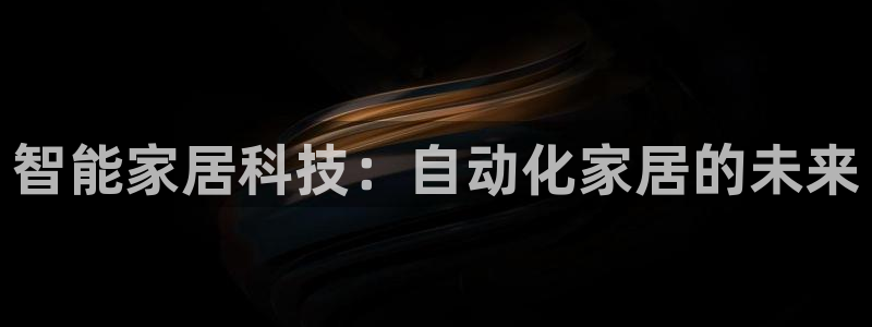 九游会平台老哥俱乐部