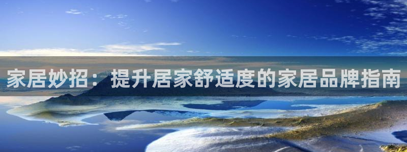 j9九游会官方网站