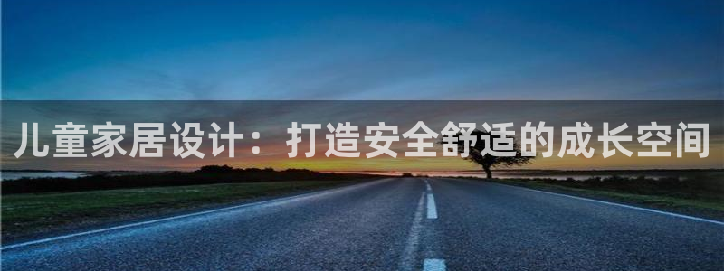 九游会官网APP平台