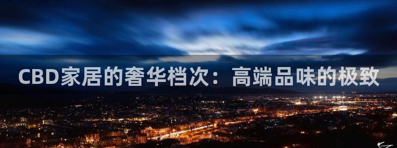 九游会网址在线玩