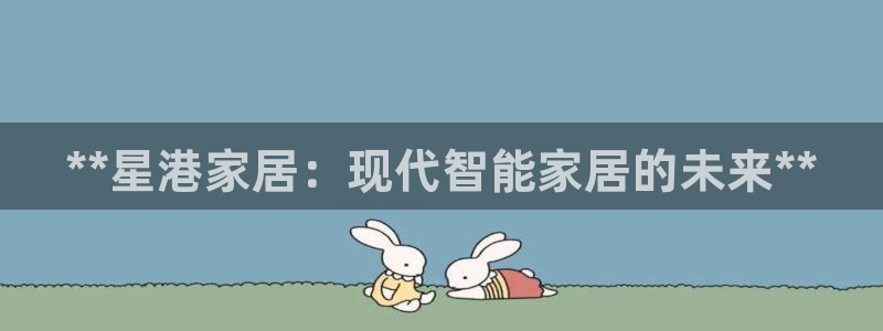 九游会官网首页进入吗