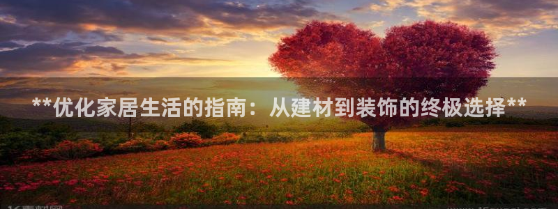 九游会官网下载