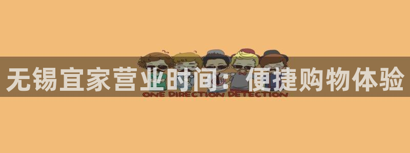 九游J9平台