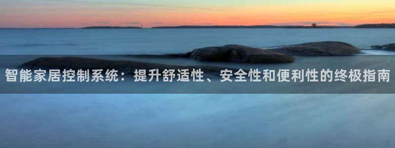 九游会网址多少