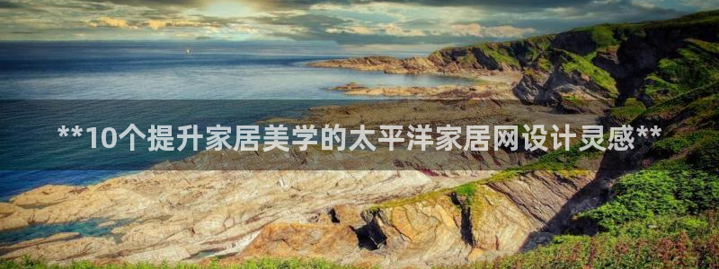 九游会官网ag旧版
