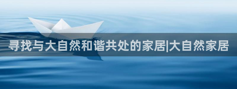 九游会在线官方网站
