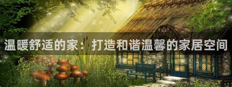 九游会AGapp下载