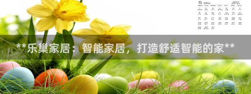 九游会关服吗