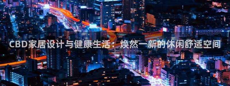 九游会官网地址