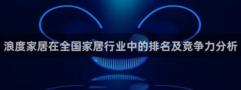 j9九游会登录入口首页新版