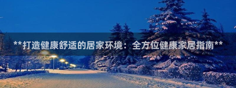 九游会AG登录入口
