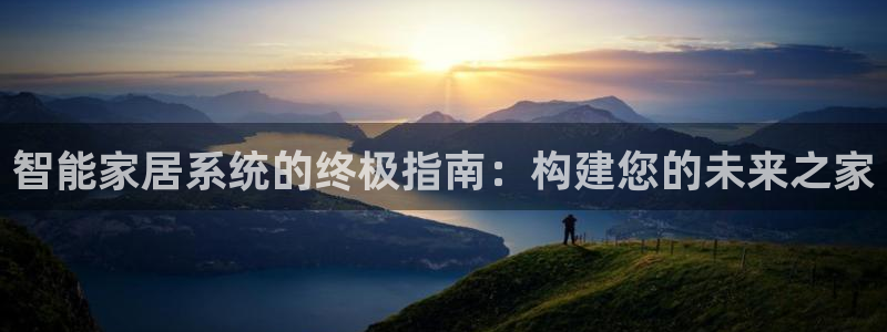 九游会平台登录