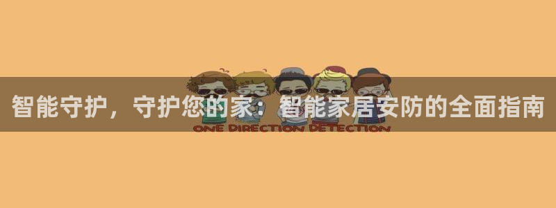 九游会官网老哥俱乐部