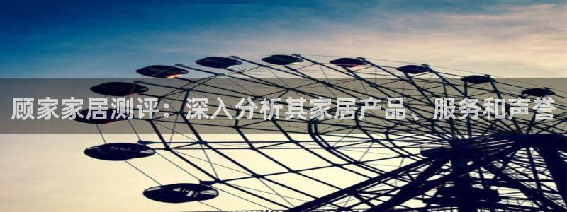 九游会集团登陆