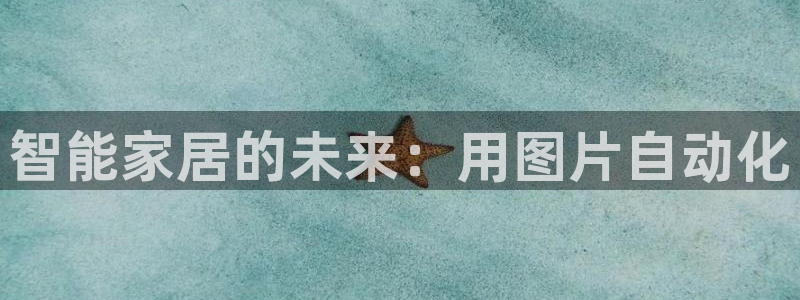 九游会客户端官网