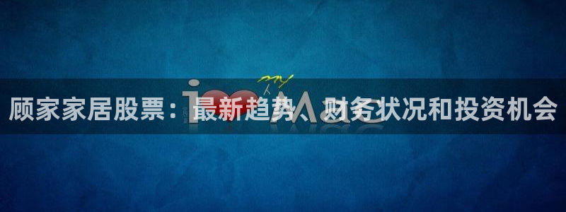 九游会视讯,九游会视讯厅