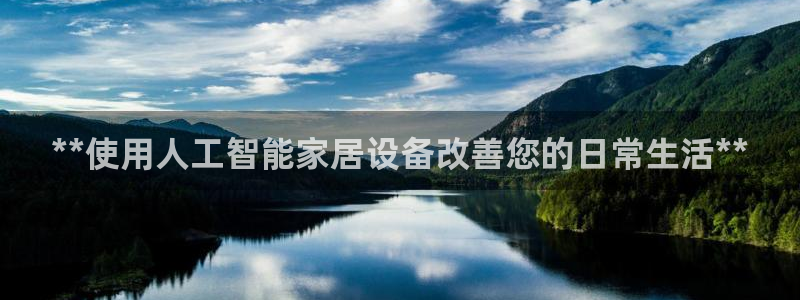 九游会官方正版下载