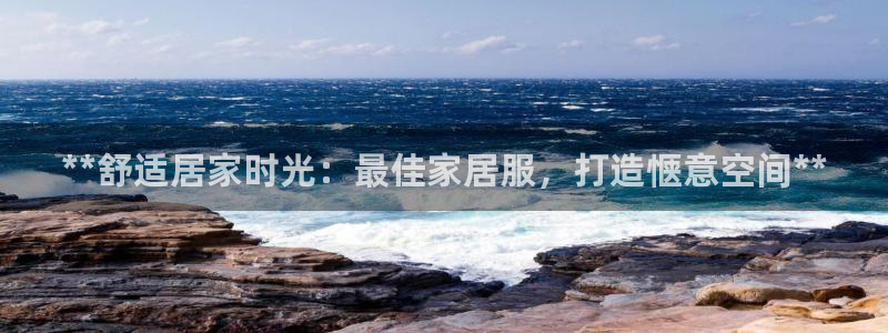 九游会官网网址
