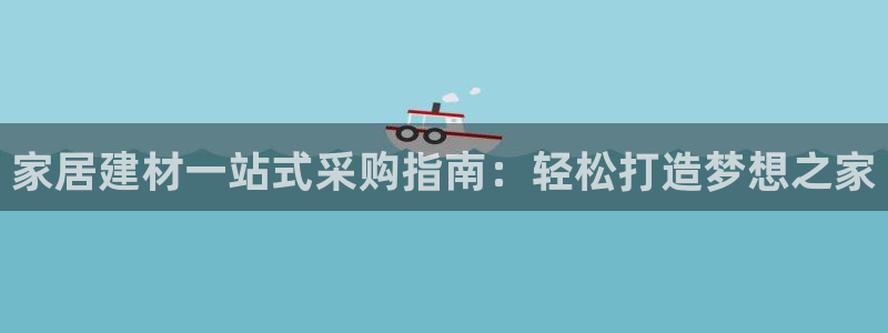 九游会员中心