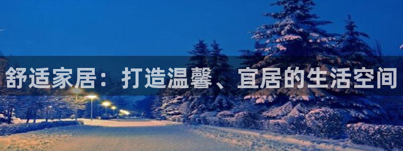 九游会官网进入