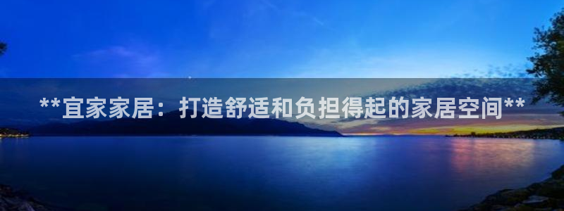 九游会首页官网