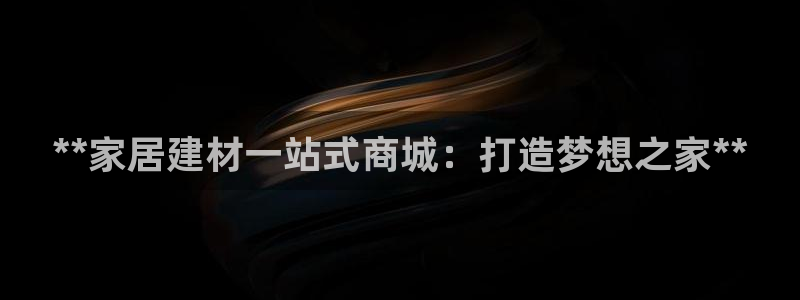 九游会官方在线平台