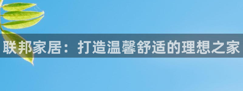 九游会中国官方网站