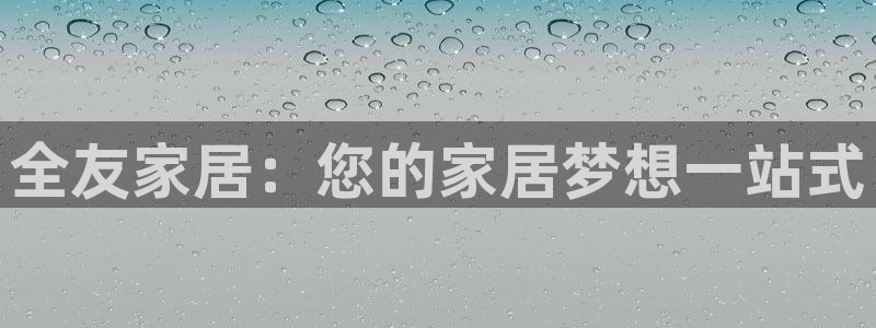 九游会ag真人官网在哪