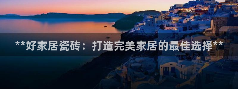 九游会官网平台