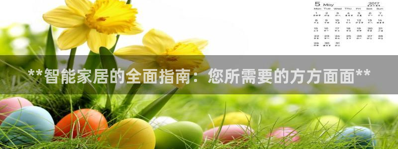 九游会官网下载