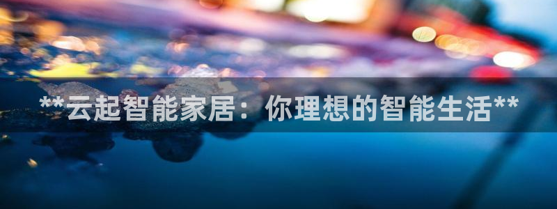 九游会官方在线平台