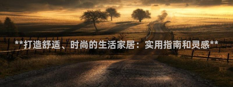 九游会黑吗
