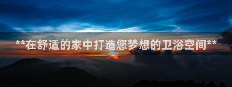 j9九游会真人手机版