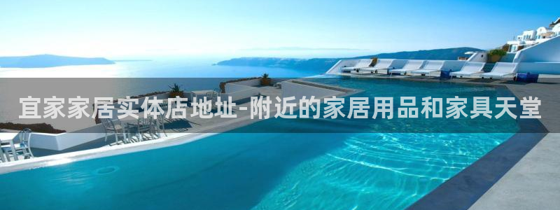 九游会集团国际