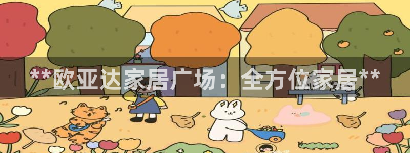 九游会官方视讯