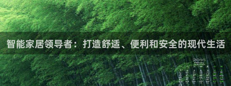 九游会官网登录中心官网