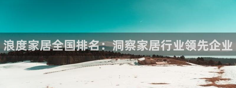 九游会官方网站中心