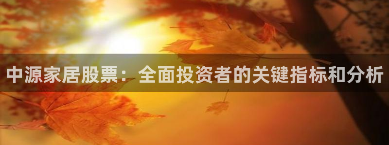 九游会官网下载