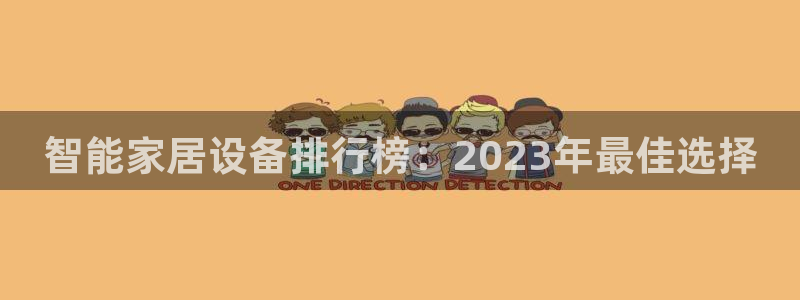 j9九游会官方网站国际