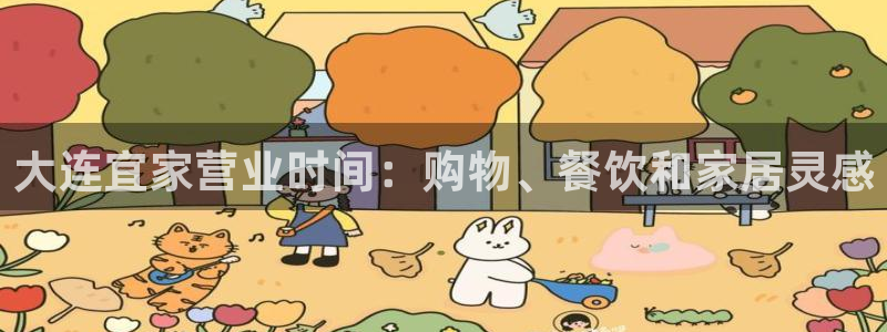 j9九游会永久域名