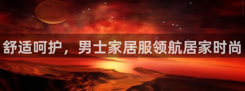 九游j9